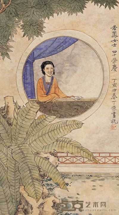 丁悚 1947年作 芭蕉仕女图 立轴 56.2×31.6cm